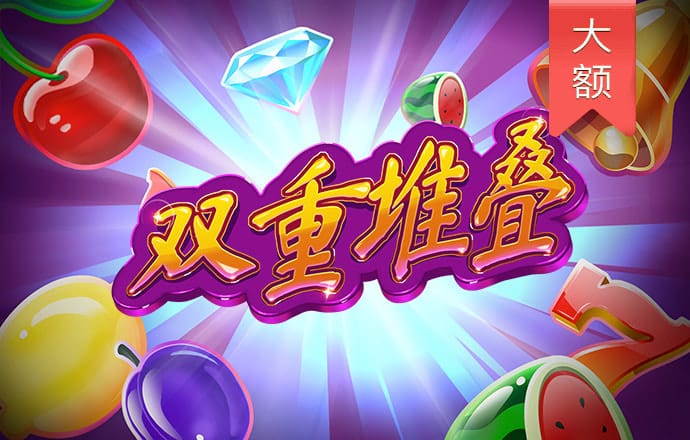 怪物卡车竞速