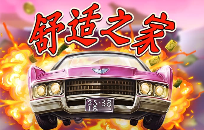 AG旗舰厅app下载