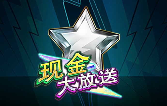 新澳门精准四肖期期中特公开